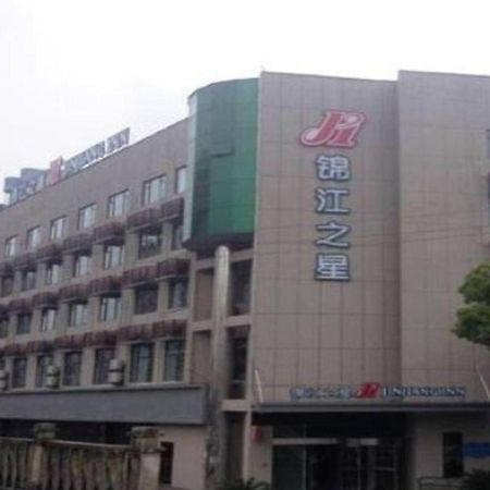 Jinjiang Inn Jiujiang Internation Exhibition Center Εξωτερικό φωτογραφία