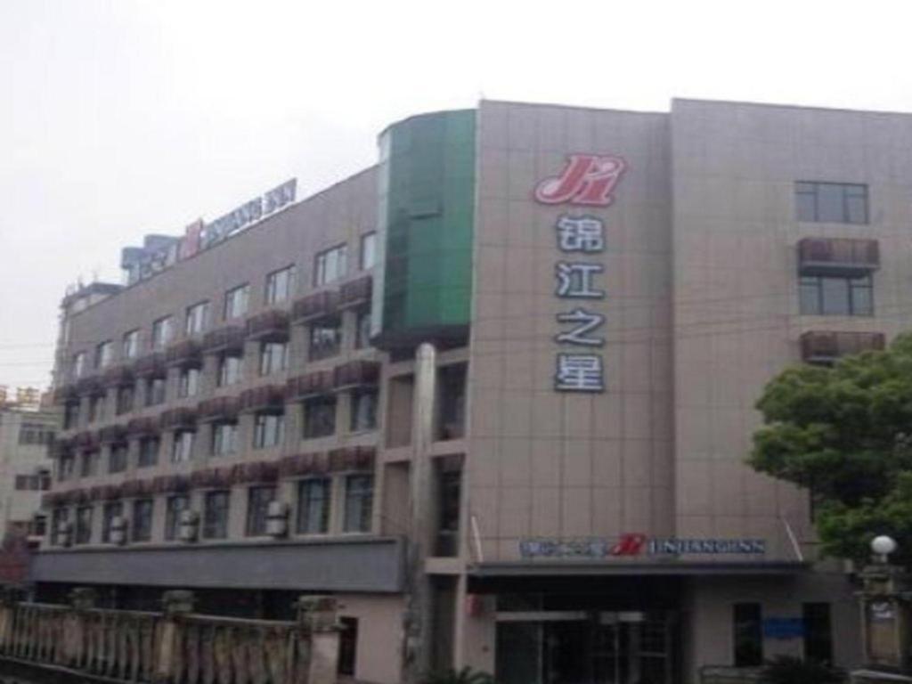 Jinjiang Inn Jiujiang Internation Exhibition Center Εξωτερικό φωτογραφία