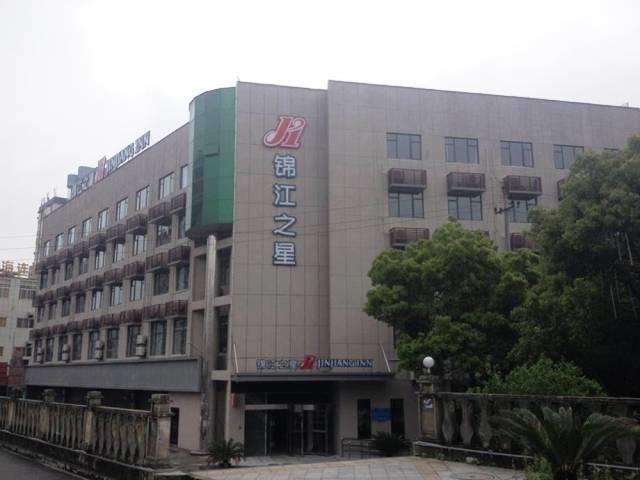 Jinjiang Inn Jiujiang Internation Exhibition Center Εξωτερικό φωτογραφία